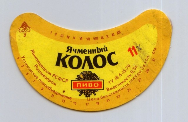 Пиво середины 90х - начала "нулевых". Какие марки запомнились вам и почему?
