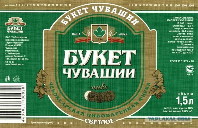 Пиво середины 90х - начала "нулевых". Какие марки запомнились вам и почему?