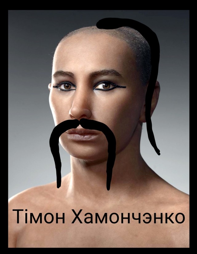 Картина ясная! Фараон був украинцем