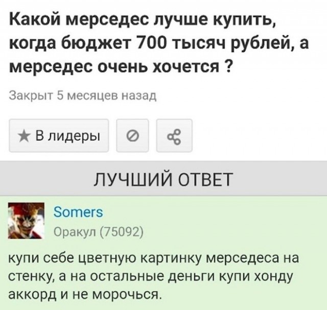 Скриншоты и комментарии из социальных сетей 06.01.23