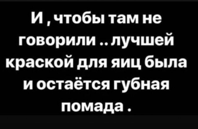 Так себе картинки 07.01.2023