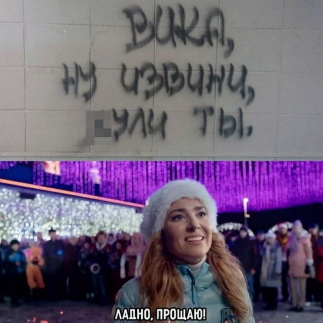 Картинки и мемы, всем хороших выходных