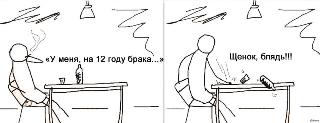 Картинки и мемы для настроения - 119