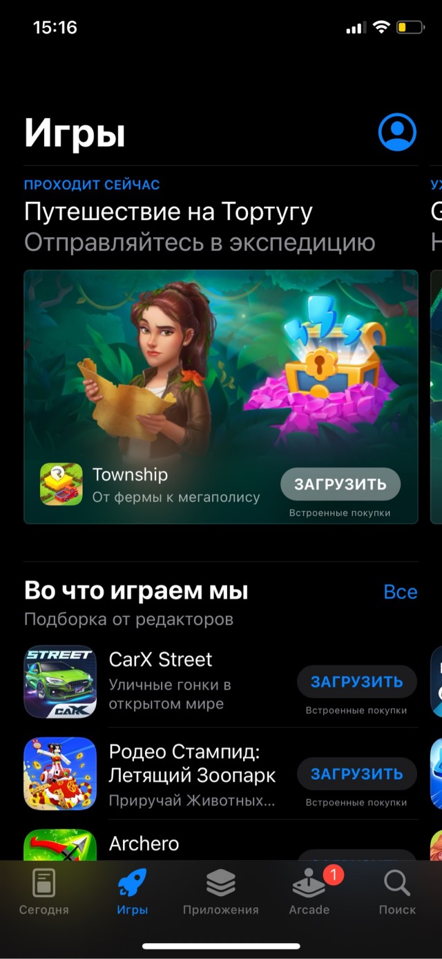 App Store и другие сервисы Apple перестали работать у многих российских пользователей