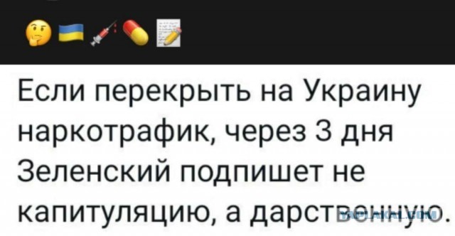 Визит Зеленского в Англию.