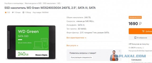 Импортозамещение, какое оно есть