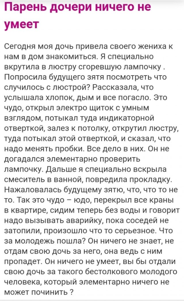 Дрессировка слонов и Аленей