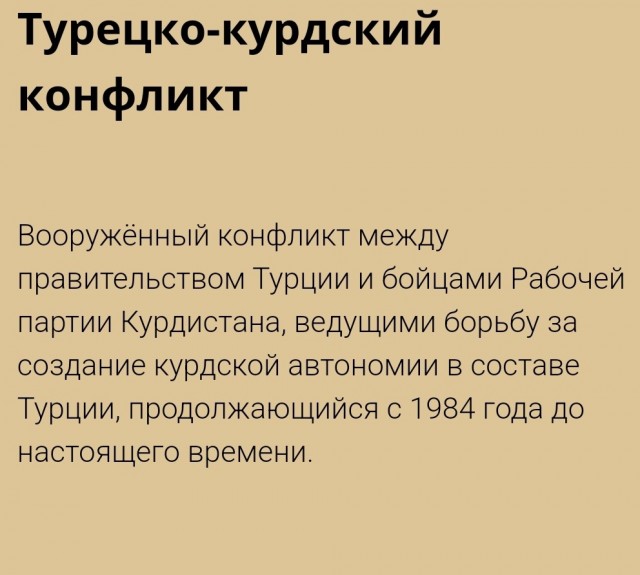Авиация Израиля атаковала Сирию: под удары попали штаб иранских сил, аэродром и склады в Дамаске, есть погибшие