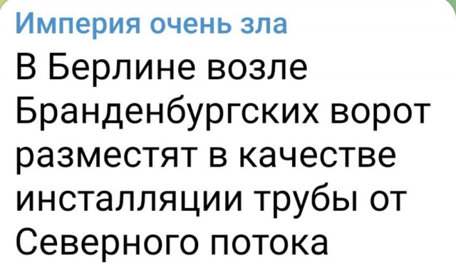 Люди в Берлине несут цветы к российскому танку