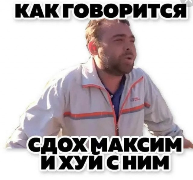 Куда подевался Сорос?