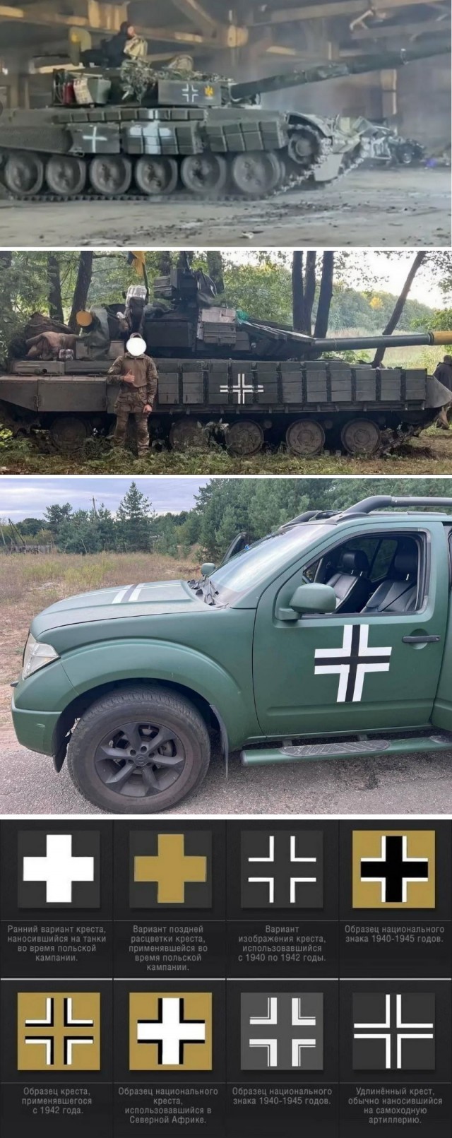 Учитель на дороге