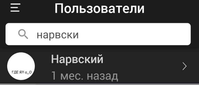 Жена слишком рано вернулась домой