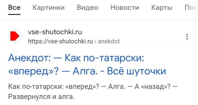 Шутки кончились (с)
