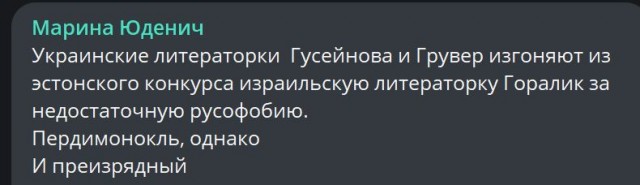 Победная поступь идиотизма по планете – том 14