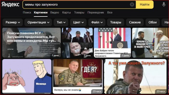 Победная поступь идиотизма по планете – том 15