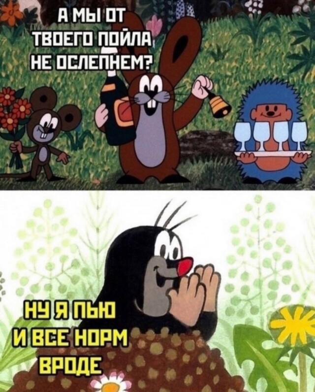 Так себе картинки 21.05.23