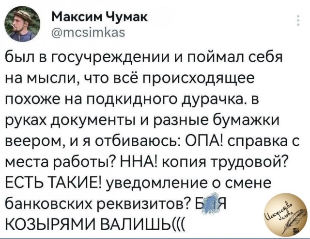 Немного картинок и прочей хреноты Vol. 23