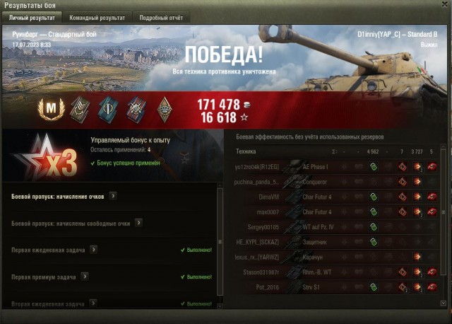 Wargaming 62