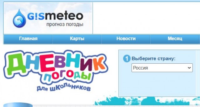 Год назад. Доклад ООН про изменение климата: худшее впереди