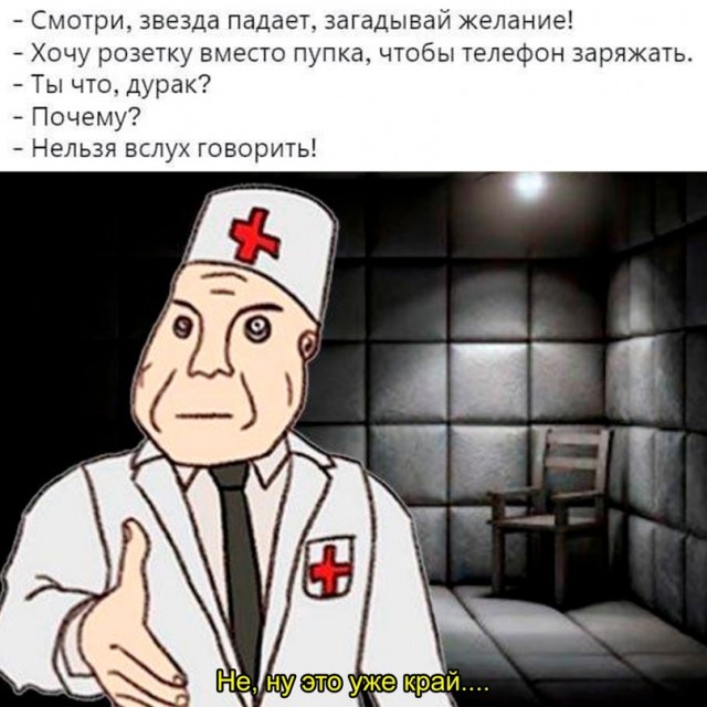 Весёлый полтишок 19.07.23
