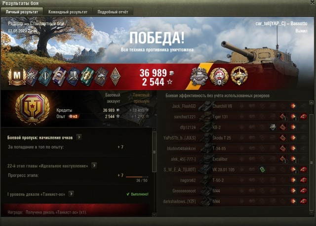 Wargaming 62