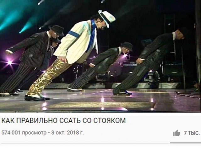 Отряд быстрого деградирования