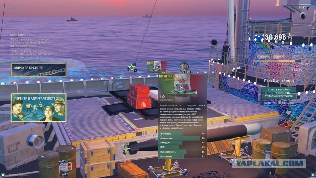 World of Warships - 10