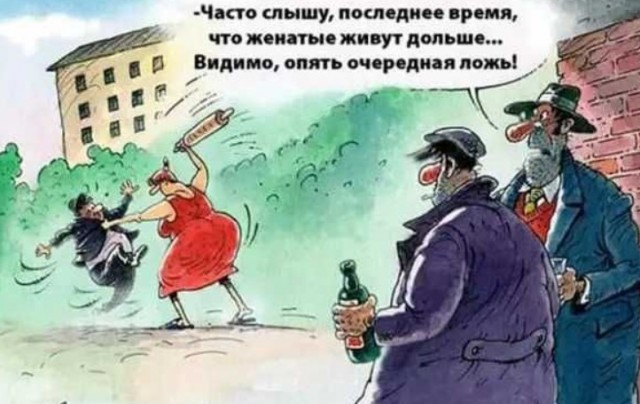 Сквозь смех и слёзы, часть 2. Но больше баянов