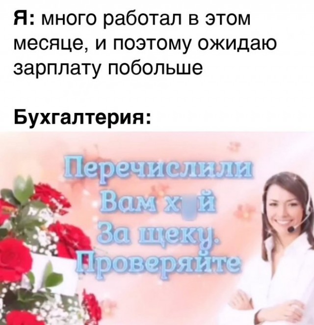 Юмор в картинках и без