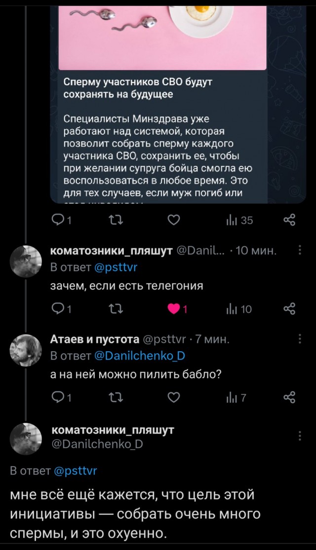 Спикер Палаты представителей США отказал Зеленскому в выступлении