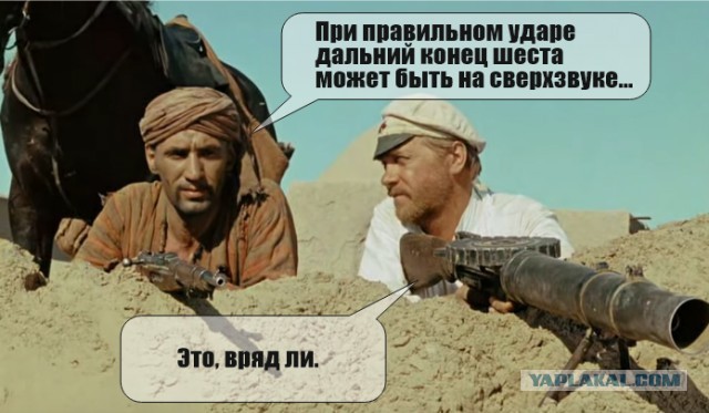 Только так до них доходит, что воровать - это плохо