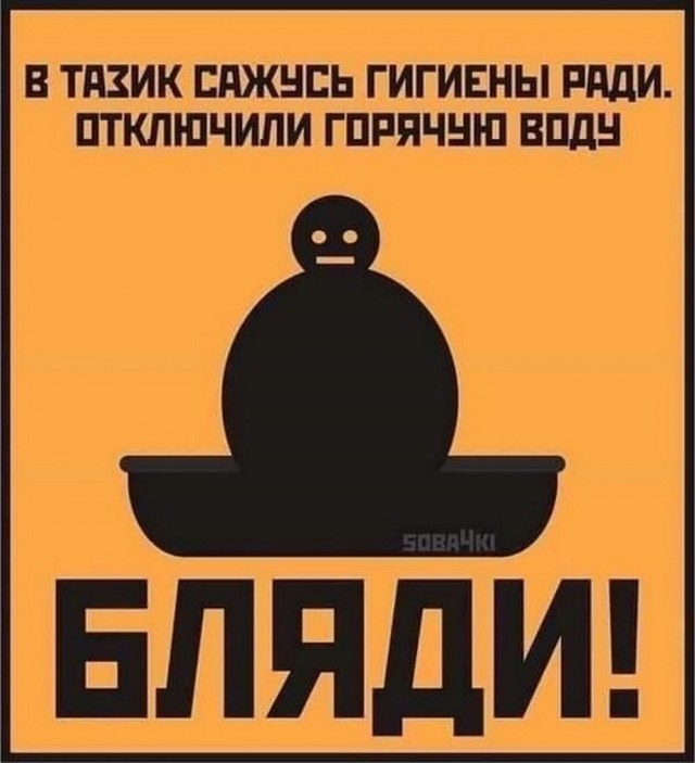 Приколы в понедельник