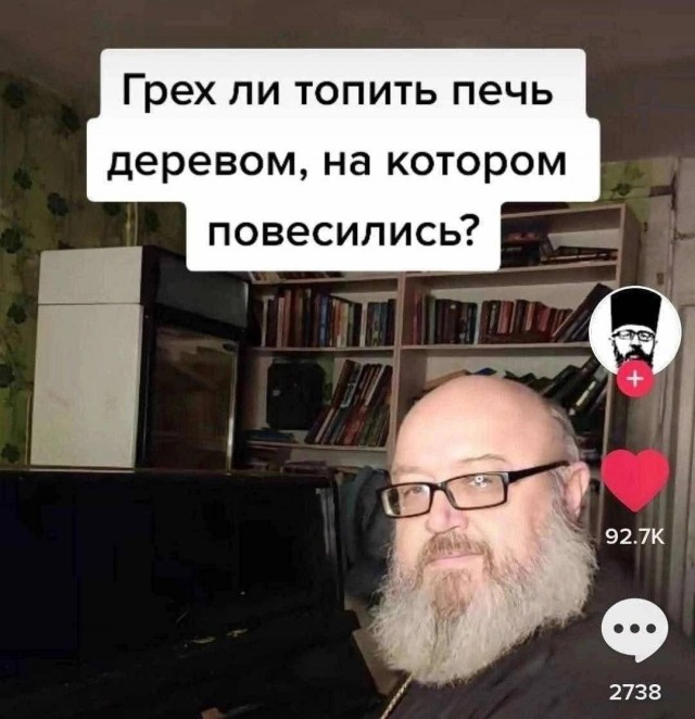 Занимательная теология-6