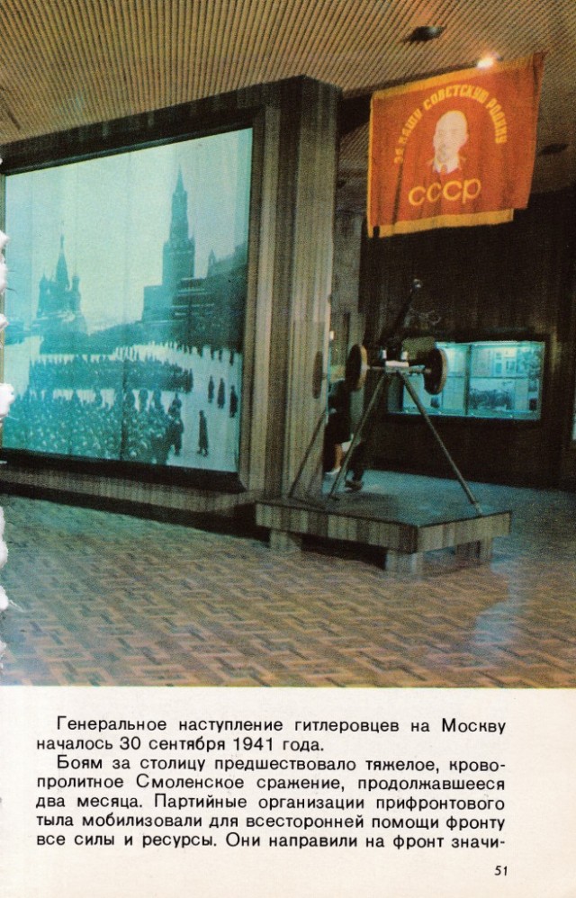 Киев