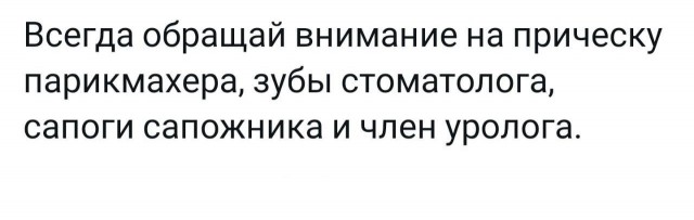 Народная меДИЧина 5020