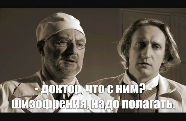 Слава Богу, я атеист 6