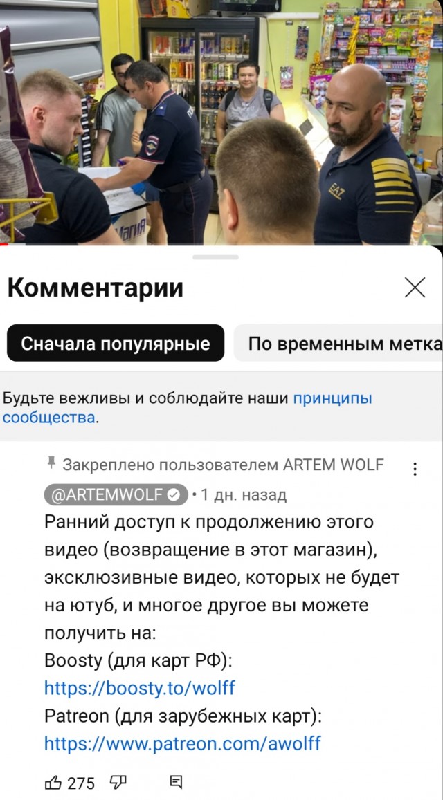 "Я 25 лет отслужил"