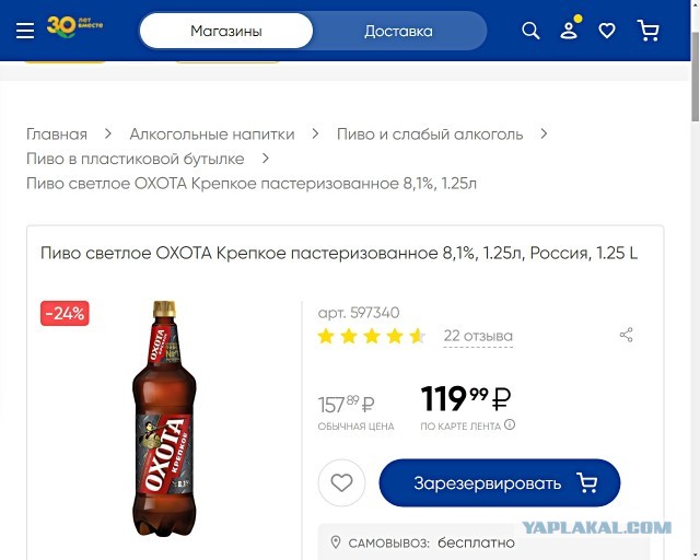 А между тем...законопроект о "честной цене" отклонили