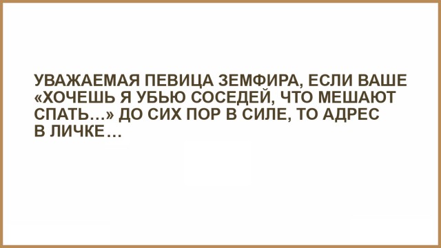 В Бронницах местный житель забил до смерти соседа, мешавшего ему спать