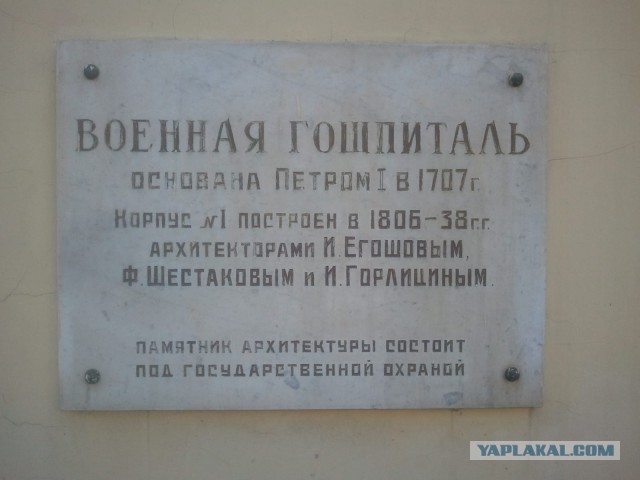 Москва дореволюционная - 4