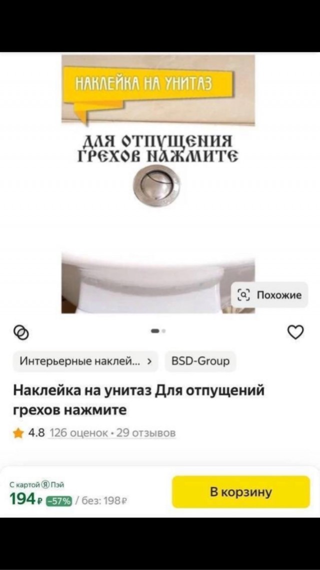 Всё просто: вот это - правильный бутерброд