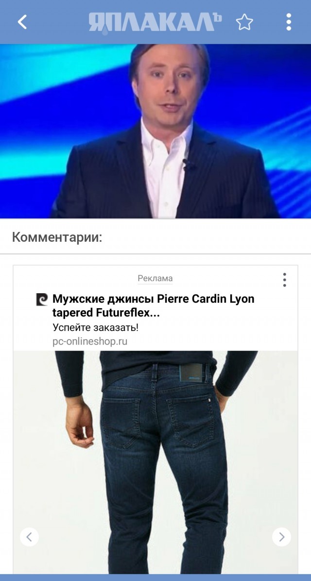 Масляков-младший стал единственным владельцем КВН