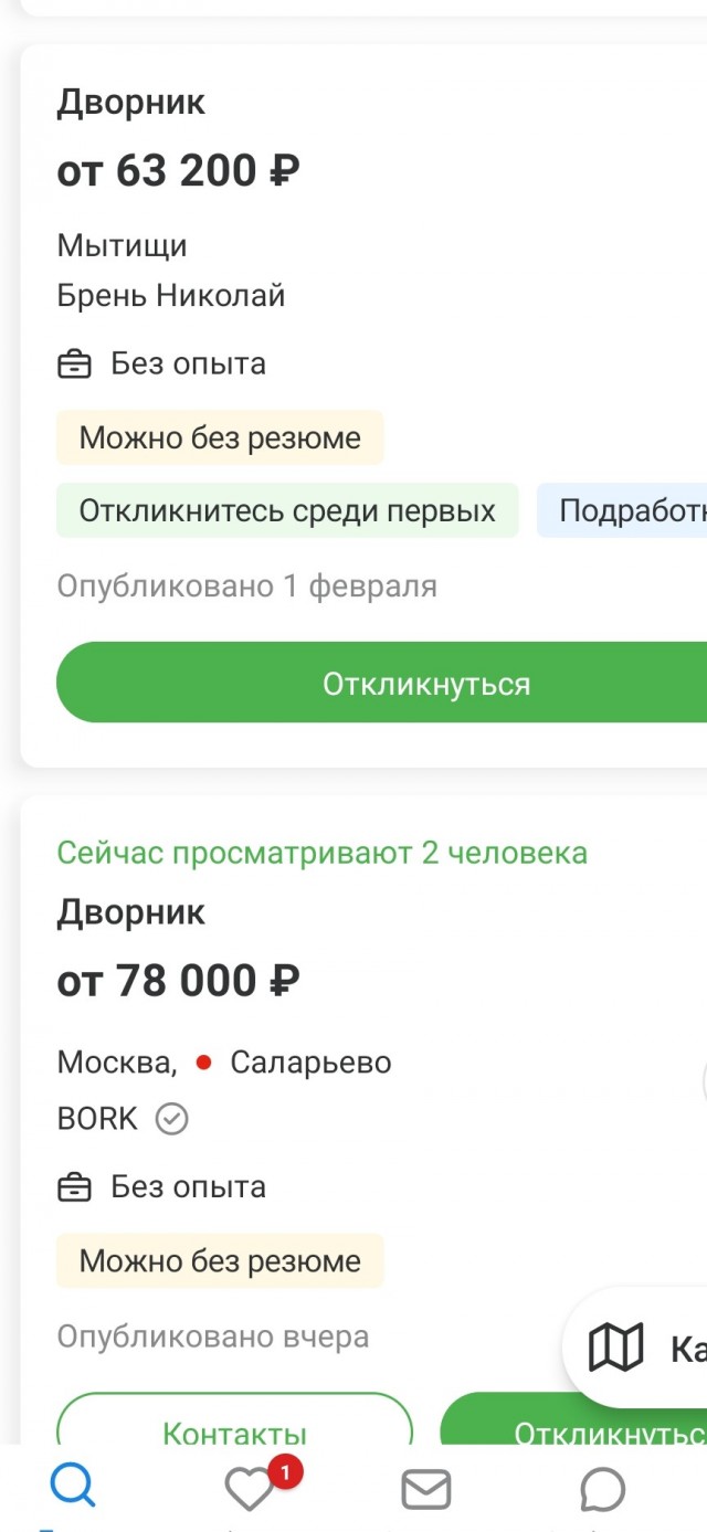 Загадка, почему сейчас практически нет дворников удачно разрешена.