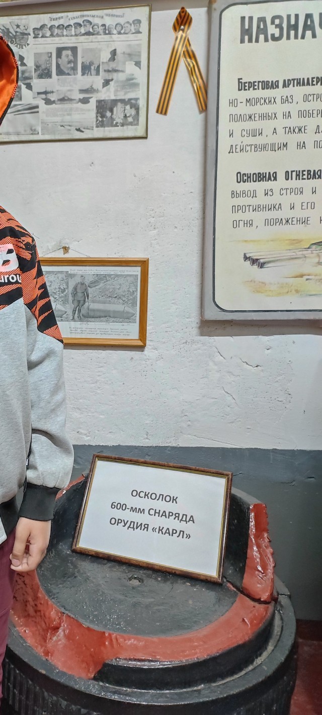 Большой калибр