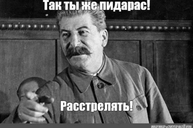 Илон Маск снова поджигает пятые точки