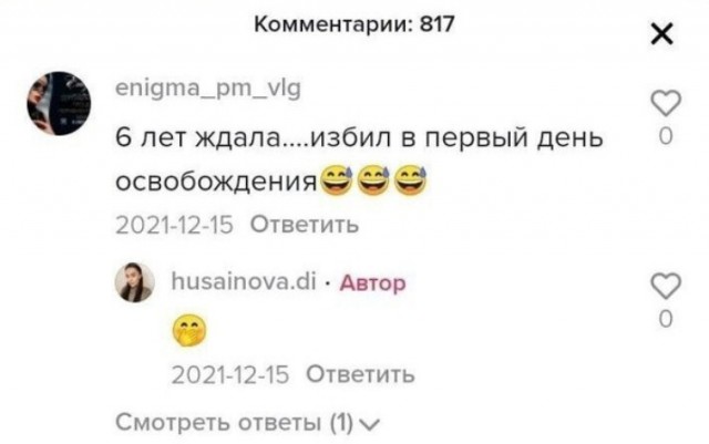 Всего понемногу. От 25.02.24