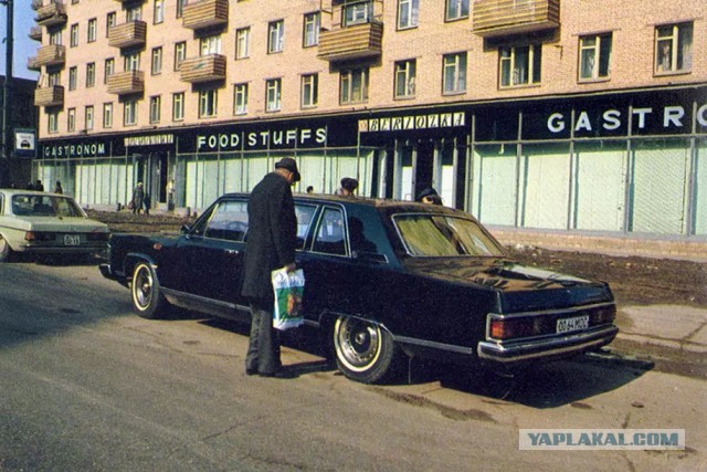 Главные ценности государства СССР.