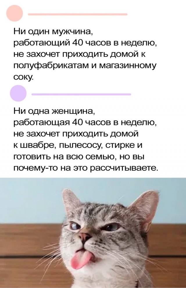 Сброс балласта. Картинки