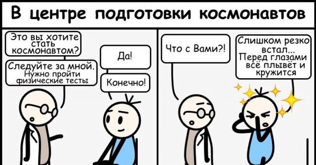Прикольные и просто красивые картинки 12.04.2024