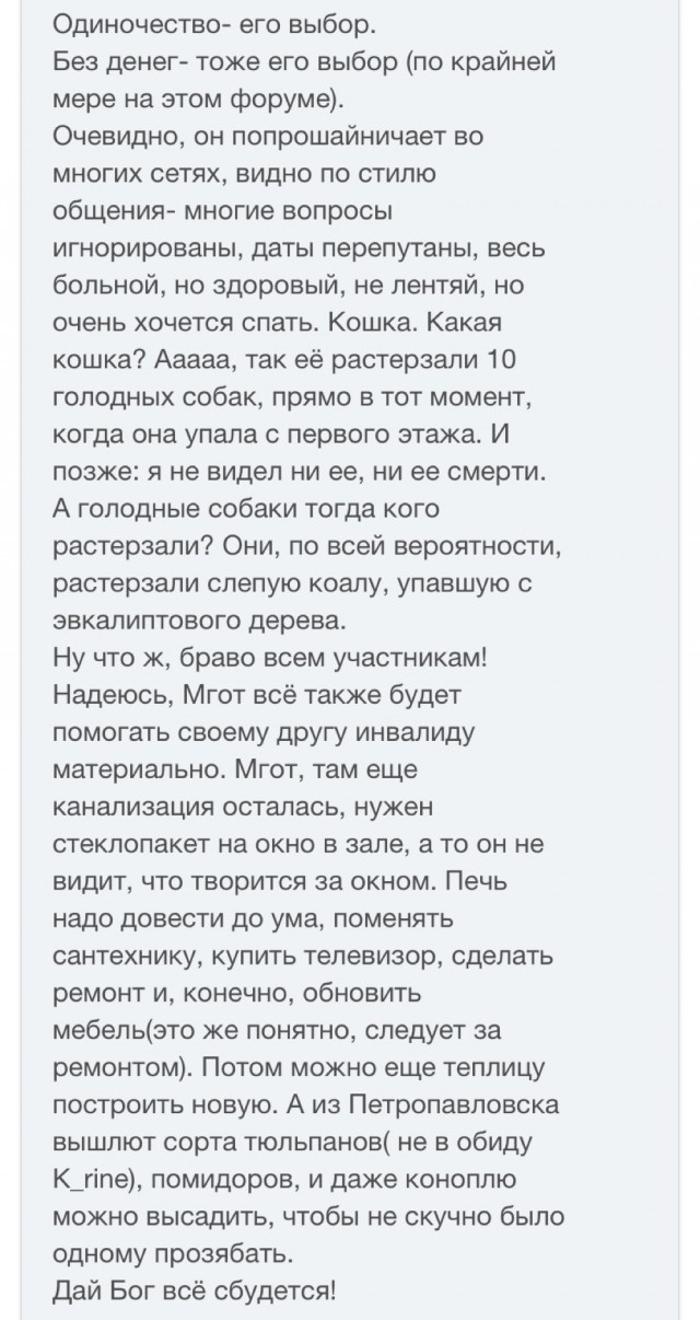 Голубов, бросай Пахачи и в Питер